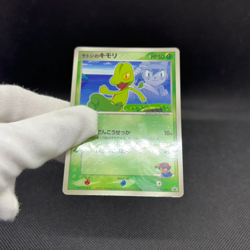 Ash's Treecko 036/ADV-P Promo Shogakukan Elementary Japanese Pokemon Card #B882 - Image 2