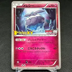 Carbink 058/XY-P Promo 7-Eleven limited Summer 2014 Japanese Pokemon Card #93C4 - Image 1