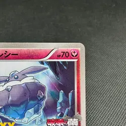 Carbink 058/XY-P Promo 7-Eleven limited Summer 2014 Japanese Pokemon Card #93C4 - Image 2