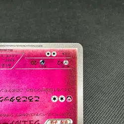 Carbink 058/XY-P Promo 7-Eleven limited Summer 2014 Japanese Pokemon Card #93C4 - Image 4