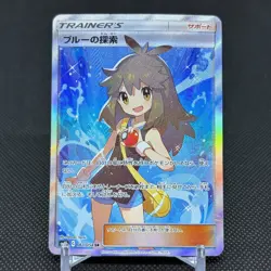 Green's Exploration 061/054 SR Full Metal Wall SM9b Japanese Pokemon Card #06AD - Image 1