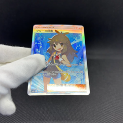 Green's Exploration 061/054 SR Full Metal Wall SM9b Japanese Pokemon Card #06AD - Image 2