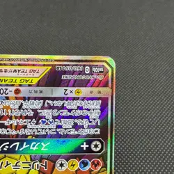 Moltres & Zapdos & Articuno GX 060/054 sm10b Japanese Pokemon Card #06AF - Image 5