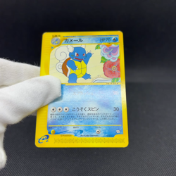 Wartortle 012/T Promo trainers Vol.17 2002 Japanese Pokemon Card #9EBB - Image 2