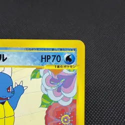 Wartortle 012/T Promo trainers Vol.17 2002 Japanese Pokemon Card #9EBB - Image 3