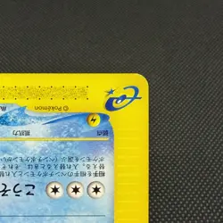 Wartortle 012/T Promo trainers Vol.17 2002 Japanese Pokemon Card #9EBB - Image 5