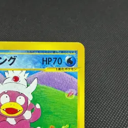Slowking 006/T Promo Magazine Trainers Vol. 15 2002 Japanese Pokemon Card #BE18 - Image 3