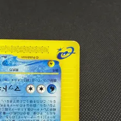 Slowking 006/T Promo Magazine Trainers Vol. 15 2002 Japanese Pokemon Card #BE18 - Image 5