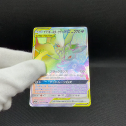Umbreon & Darkrai GX 215/173 HR Tag All Stars SM12a Japanese Pokemon Card #BE19 - Image 2