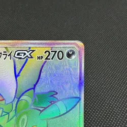 Umbreon & Darkrai GX 215/173 HR Tag All Stars SM12a Japanese Pokemon Card #BE19 - Image 3