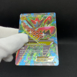 M Scizor EX 087/080 BREAKpoint XY9 2015 HP 220 Japanese Pokemon Card #1DA4 - Image 2