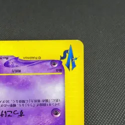 Rocket's Wobbuffet 093/141 Pokemon VS 1st Ed Japanese Pokemon Card #44B2 - Image 4