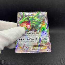 Rayquaza EX 158/XY-P Promo Center promotion 2015 Japanese Pokemon Card #44B3 - Image 2