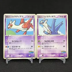 PokePark's Latias PokePark's Latios 005/009 006/009 Japanese Pokemon Card #6BC9 - Image 1