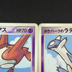 PokePark's Latias PokePark's Latios 005/009 006/009 Japanese Pokemon Card #6BC9 - Image 3