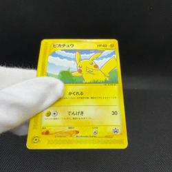 Pikachu 004/P Promo All Nippon Airways Special 2001 Japanese Pokemon Card #0803 - Image 2