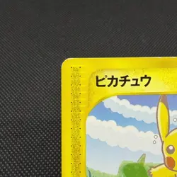 Pikachu 004/P Promo All Nippon Airways Special 2001 Japanese Pokemon Card #0803 - Image 4