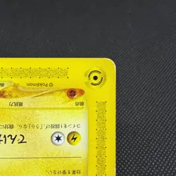 Pikachu 004/P Promo All Nippon Airways Special 2001 Japanese Pokemon Card #0803 - Image 5