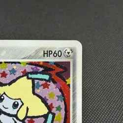 Jirachi 075/082 EX Deoxys Clash of the Blue Sky 2004 Japanese Pokemon Card #A444 - Image 3