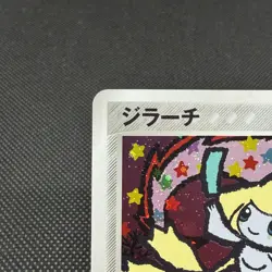 Jirachi 075/082 EX Deoxys Clash of the Blue Sky 2004 Japanese Pokemon Card #A444 - Image 4