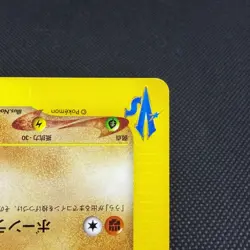 Morty's Marowak 023/141 Pokemon VS 1st Ed 2001 Japanese Pokemon Card #C7ED - Image 4