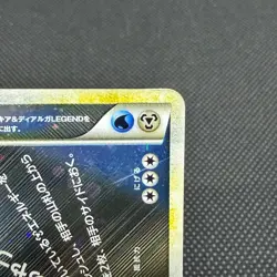 Palkia & Dialga LEGEND 072/080 073/080 Triumphant L3 Japanese Pokemon Card #15F6 - Image 2
