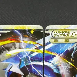 Palkia & Dialga LEGEND 072/080 073/080 Triumphant L3 Japanese Pokemon Card #15F6 - Image 3