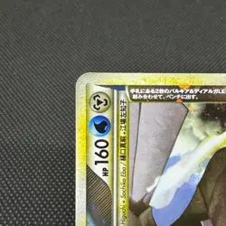 Palkia & Dialga LEGEND 072/080 073/080 Triumphant L3 Japanese Pokemon Card #15F6 - Image 4