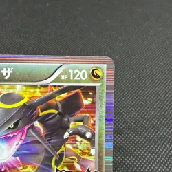 Rayquaza 144/BW-P Promo Nobunaga's Ambition Japanese Pokemon Card #15FB - Image 2