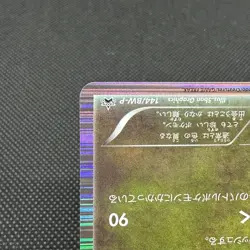 Rayquaza 144/BW-P Promo Nobunaga's Ambition Japanese Pokemon Card #15FB - Image 5