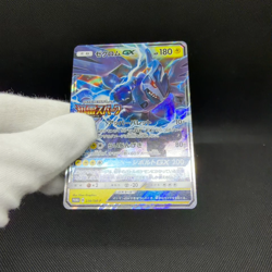 Zekrom GX 238/SM-P Promo Thunderclap Spark 2018 Japanese Pokemon Card #8B26 - Image 2