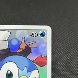 Piplup 052/049 Cosmic Eclipse Dream League SM11b Japanese Pokemon Card #8B28 - Image 2