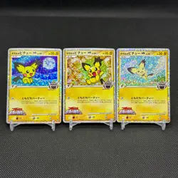 Spiky-eared Pichu M 009/022 010/022 011/022 Japanese Pokemon Card #6419 - Image 1