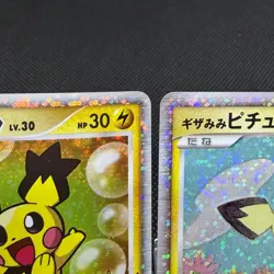 Spiky-eared Pichu M 009/022 010/022 011/022 Japanese Pokemon Card #6419 - Image 3