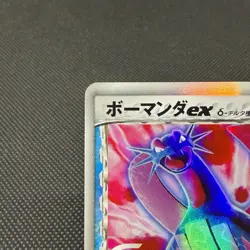 Salamence ex δ 022/068 EX Dragon Frontiers Japanese Pokemon Card #917A - Image 3