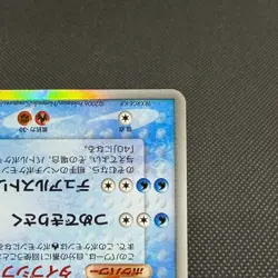 Salamence ex δ 022/068 EX Dragon Frontiers Japanese Pokemon Card #917A - Image 4