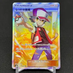 Red's Challenge 107/095 SR Unbroken Bonds SM10 2019 Japanese Pokemon Card #9182 - Image 1