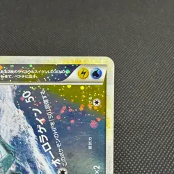 Raikou & Suicune Legend 067/080 068/080 Undaunted Japanese Pokemon Card #2982 - Image 2