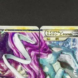 Raikou & Suicune Legend 067/080 068/080 Undaunted Japanese Pokemon Card #2982 - Image 3