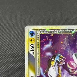 Raikou & Suicune Legend 067/080 068/080 Undaunted Japanese Pokemon Card #2982 - Image 4