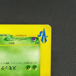 Janine's Weezing 064/141 Pokemon VS 1st Ed 2001 Japanese Pokemon Card #5091 - Image 4