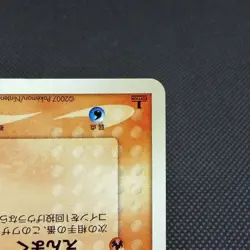 Charmander 006/108 EX Power Keepers World Champions Japanese Pokemon Card #48EC - Image 5