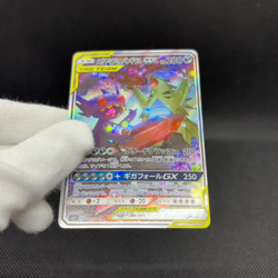 Mega Sableye & Tyranitar GX 102/094 SR SM11 2019 Japanese Pokemon Card #6FF7 - Image 2