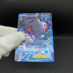 Genesect EX 078/076 SR Plasma Blast Megalo Cannon BW9 Japanese Pokemon Card 8164 - Image 2