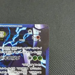 Genesect EX 078/076 SR Plasma Blast Megalo Cannon BW9 Japanese Pokemon Card 8164 - Image 5