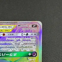 Gengar & Mimikyu GX 113/095 SR Team Up Tag Bolt SM9 Japanese Pokemon Card #F69D - Image 5