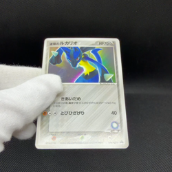 Aura's Lucario 079/PCG-P Official Double Promo Deck Japanese Pokemon Card #6BC8 - Image 2