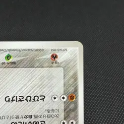 Aura's Lucario 079/PCG-P Official Double Promo Deck Japanese Pokemon Card #6BC8 - Image 5