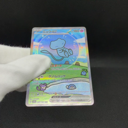 Mew ex 347/190 SAR Paldean Fates Shiny Treasure SV4a Japanese Pokemon Card #E0F9 - Image 2