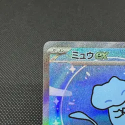 Mew ex 347/190 SAR Paldean Fates Shiny Treasure SV4a Japanese Pokemon Card #E0F9 - Image 4